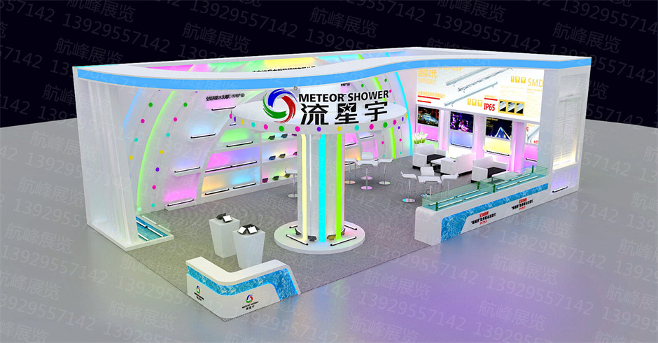 展臺設(shè)計效果圖