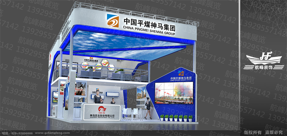 展臺設(shè)計效果圖