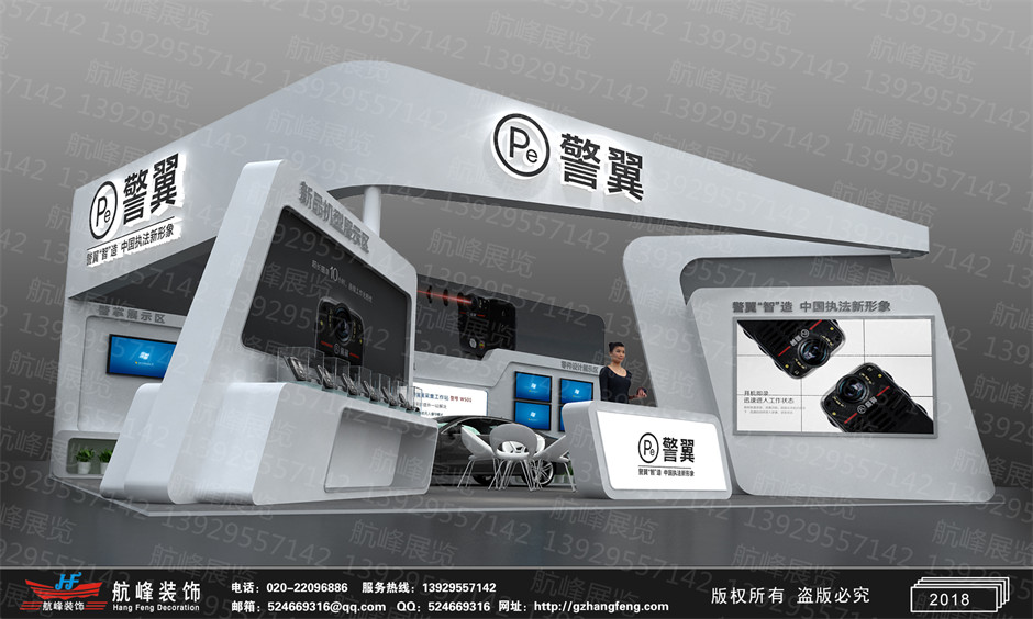 展臺設(shè)計效果圖