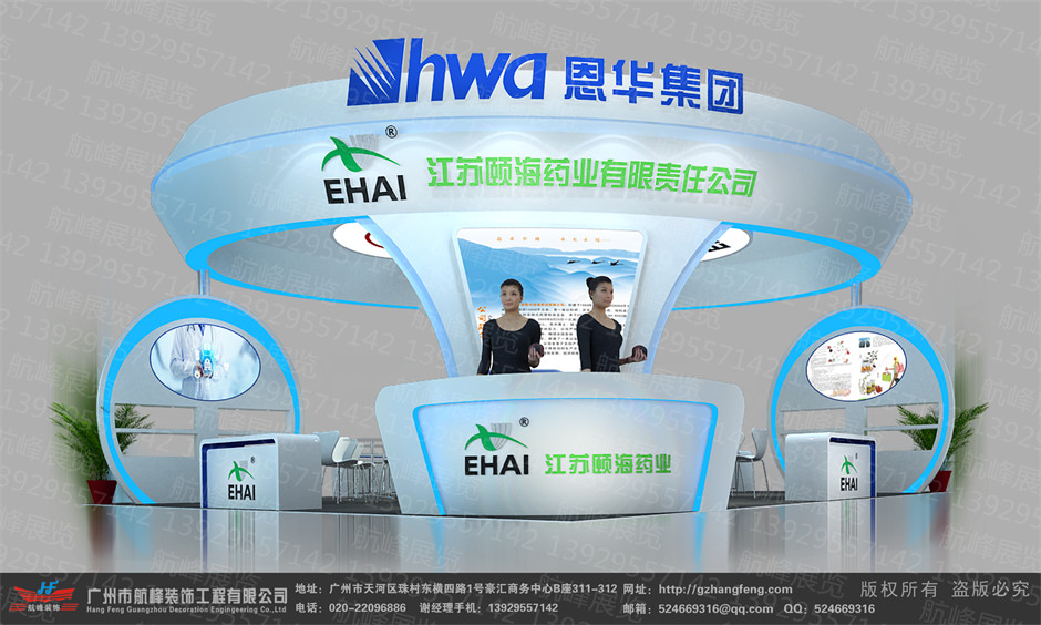 兩面開口、三面開口及四面開口展臺設(shè)計方案