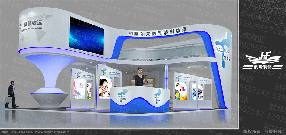 展臺設(shè)計效果圖