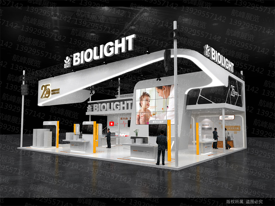 展臺設(shè)計(jì)效果圖