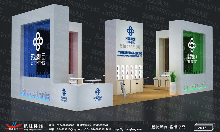 展臺(tái)設(shè)計(jì)效果圖