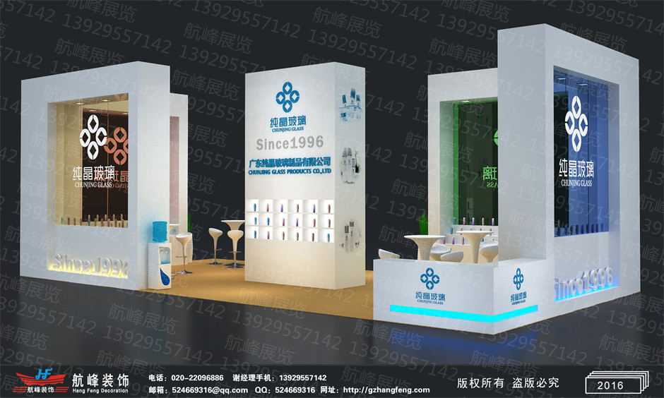 展臺(tái)設(shè)計(jì)效果圖