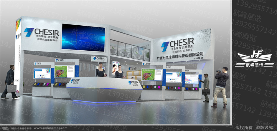 展臺(tái)設(shè)計(jì)效果圖