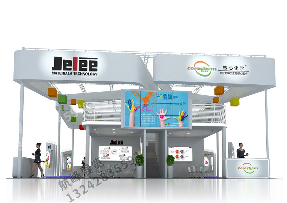 吉力凱門(mén)展位設(shè)計(jì)方案