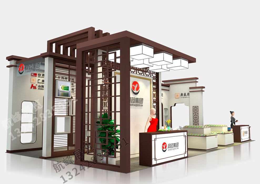 同藥集團(tuán)展位設(shè)計方案