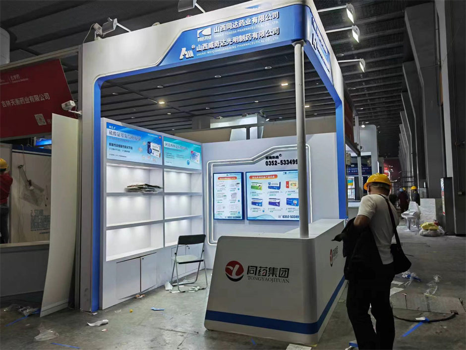 同藥集團(tuán)展覽展臺(tái)搭建現(xiàn)場(chǎng)