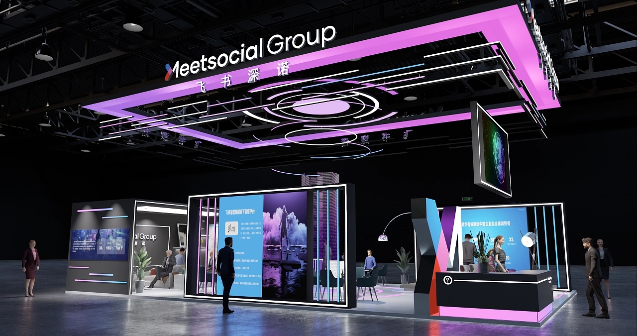 展臺設(shè)計搭建方案