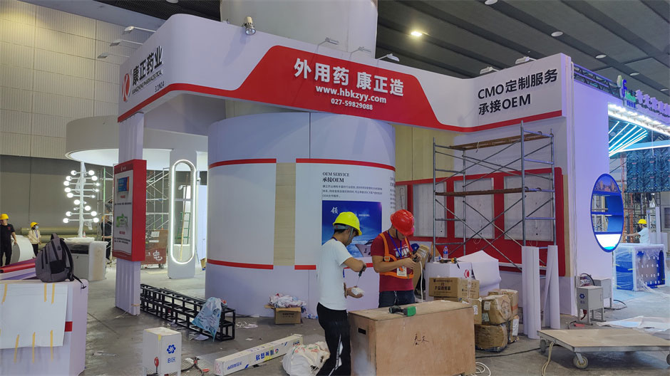 康正藥業(yè)展覽展臺搭建現場