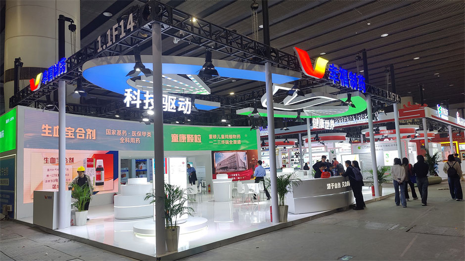 藥交會(huì)醫(yī)藥企業(yè)展覽展臺(tái)搭建現(xiàn)場(chǎng)