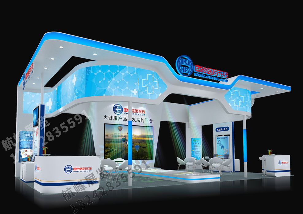 國裕醫(yī)藥展位設(shè)計(jì)方案