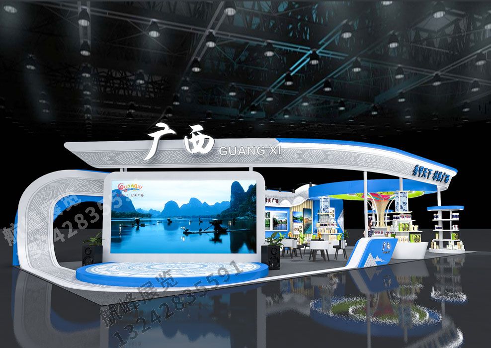 廣西文旅廳展位設(shè)計(jì)方案