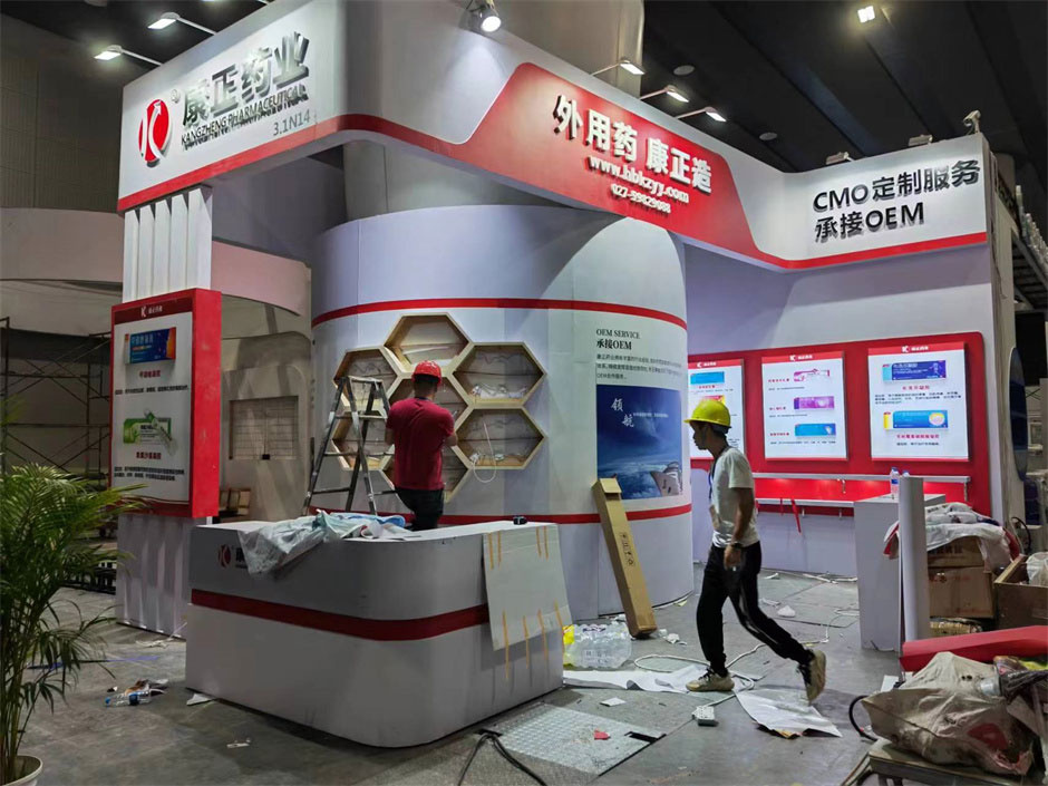 康正藥業(yè)展覽展臺搭建現場