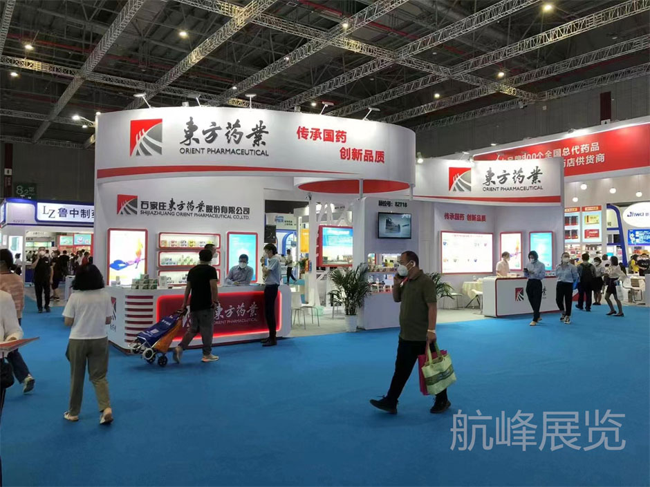 東方藥業(yè)展覽展臺搭建現(xiàn)場