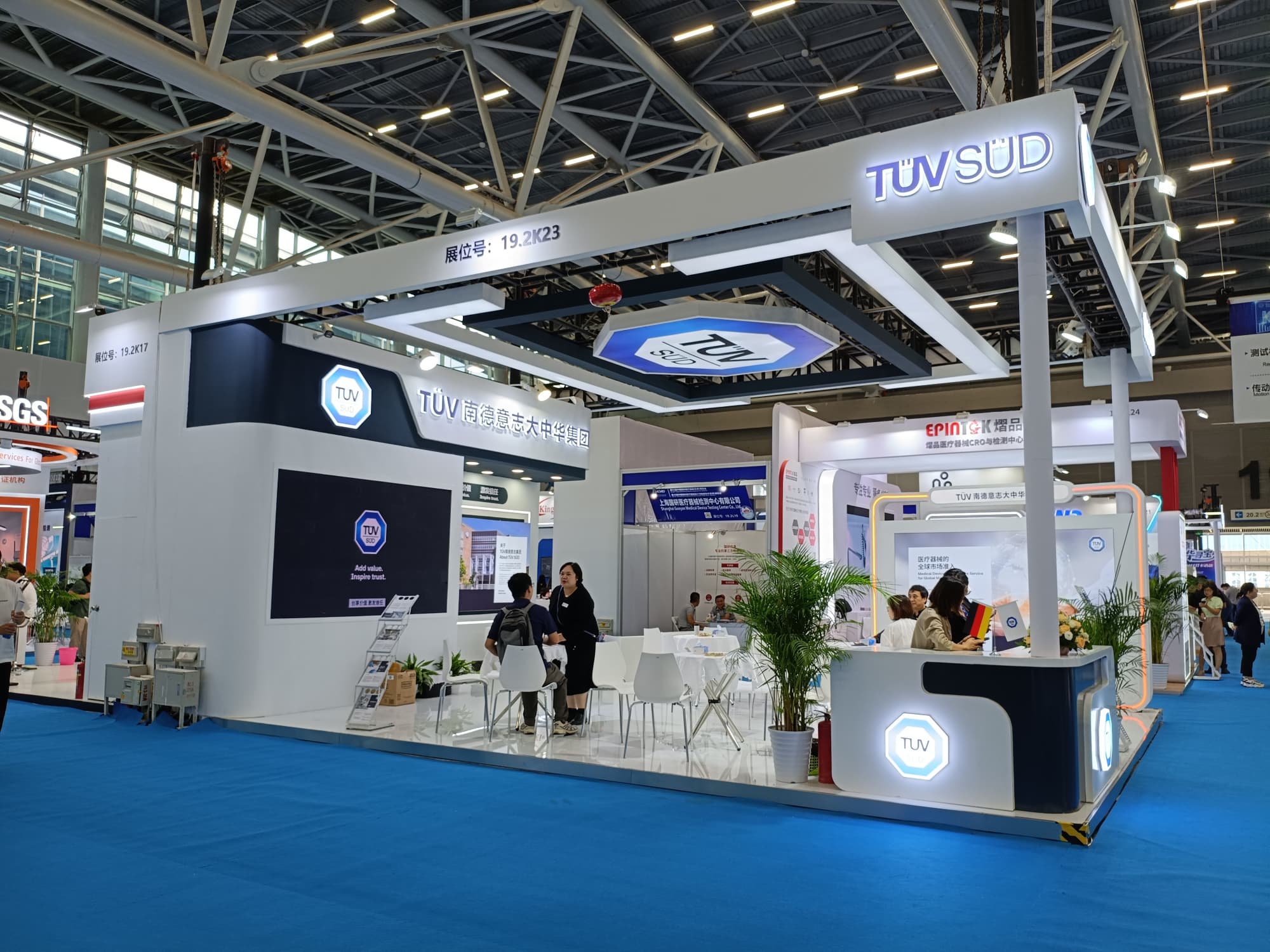 參展必看！廣州國際大健康展展臺設(shè)計(jì)搭建全攻略