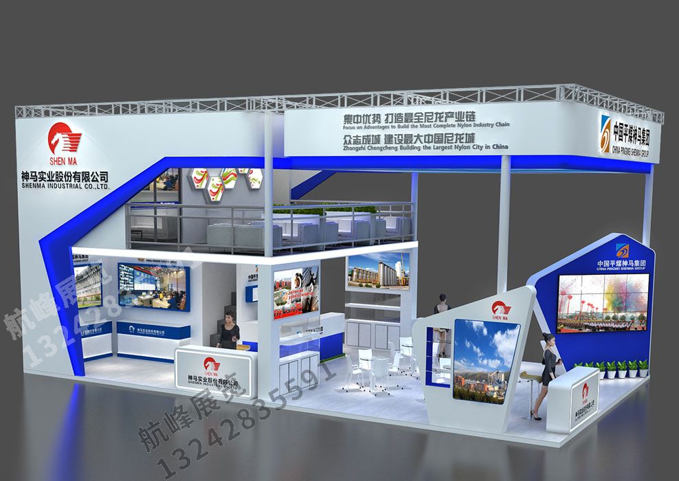 神馬集團(tuán)展位設(shè)計(jì)方案