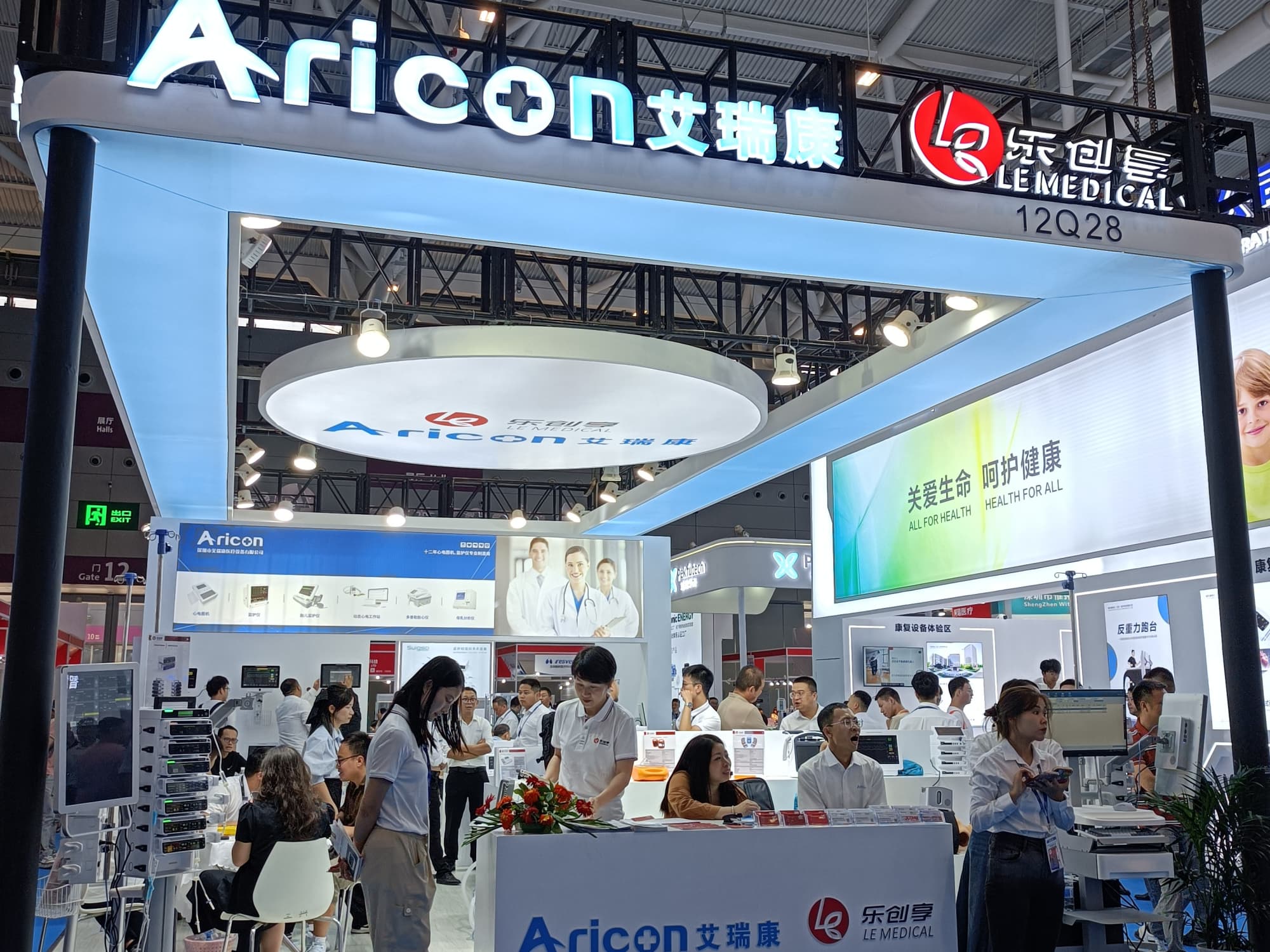 廣州國際大健康展：多媒體展臺設(shè)計(jì)，讓產(chǎn)品展示更生動