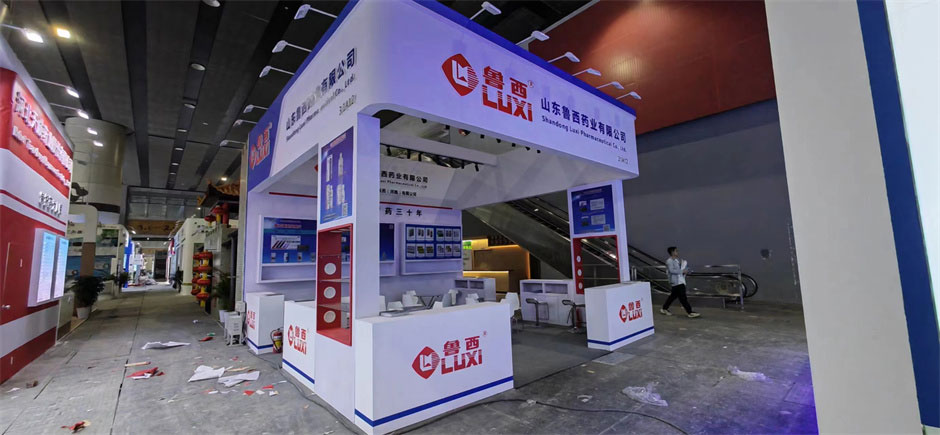 魯西藥業(yè)展覽展臺搭建現(xiàn)場