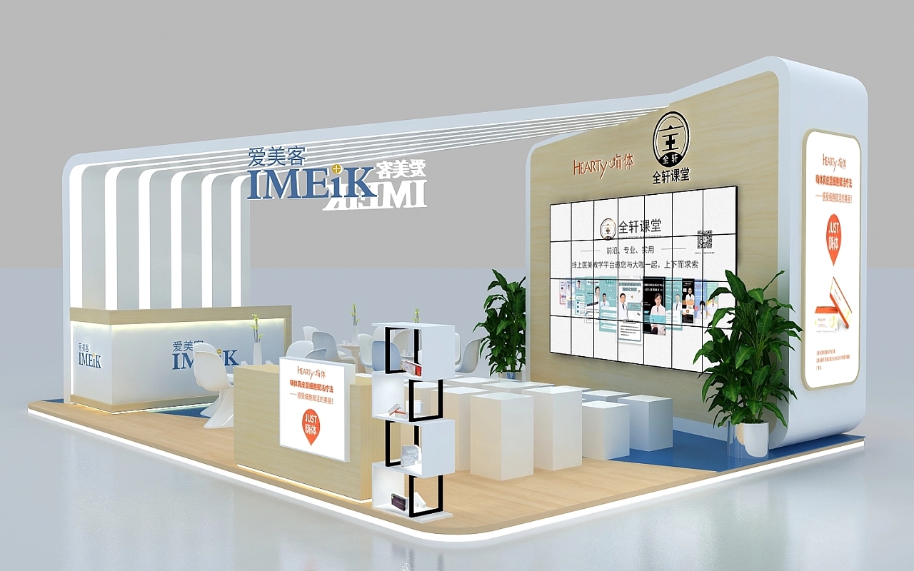 展臺設(shè)計搭建方案