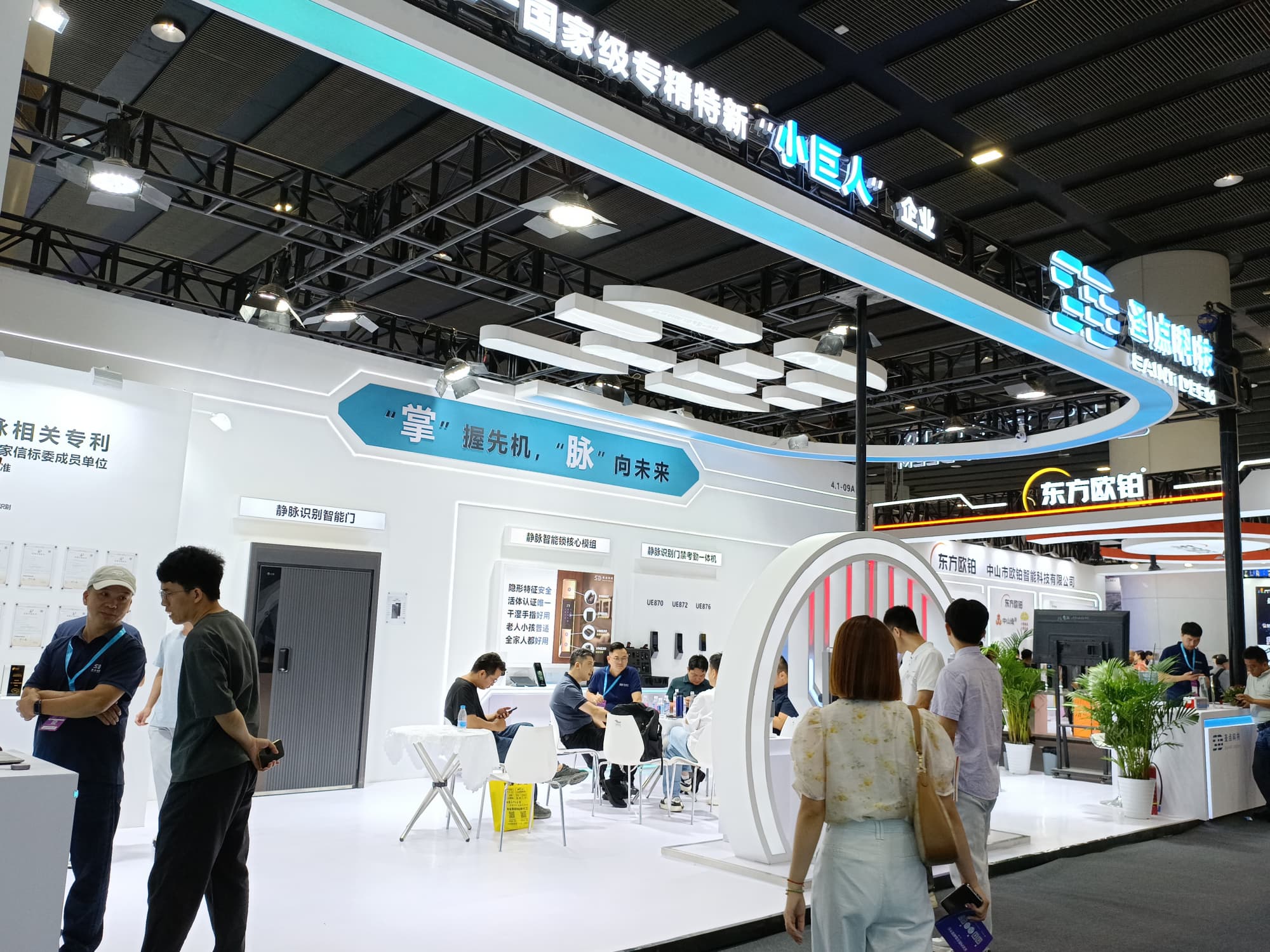 廣州消電家電展展臺解決方案：從設(shè)計到落地一站式服務(wù)