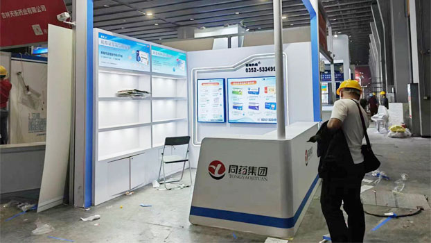 同藥集團(tuán)展覽展臺(tái)搭建現(xiàn)場(chǎng)