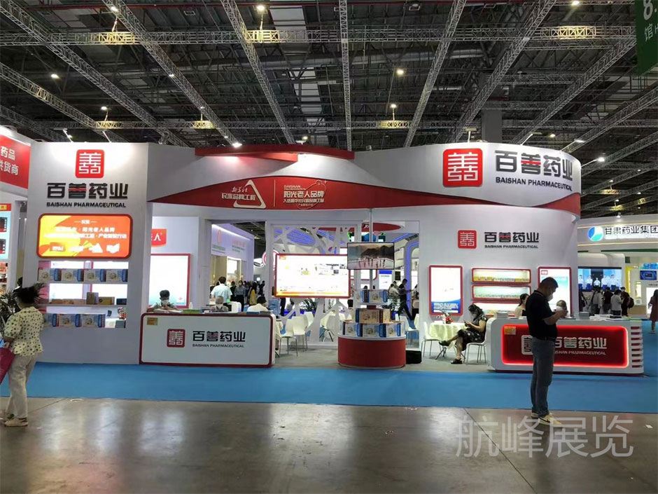 百善藥業(yè)展覽展臺搭建現(xiàn)場
