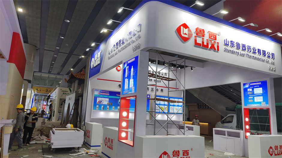 魯西藥業(yè)展覽展臺搭建現(xiàn)場
