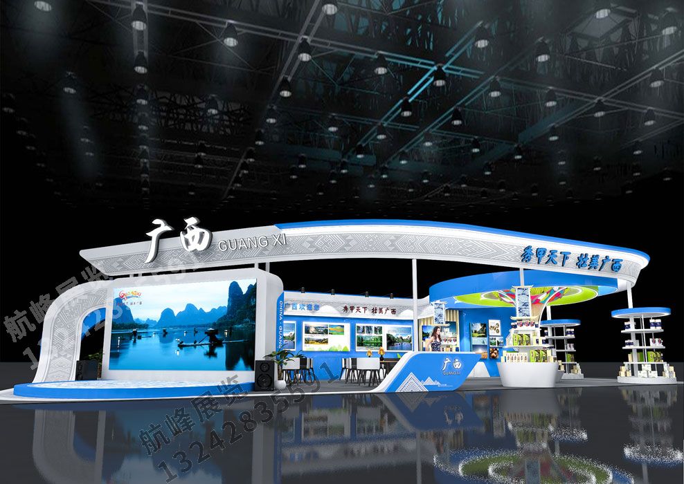 廣西文旅廳展位設(shè)計(jì)方案