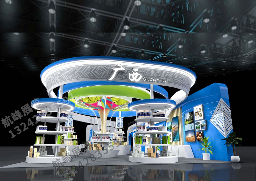 廣西文旅廳展位設(shè)計(jì)方案