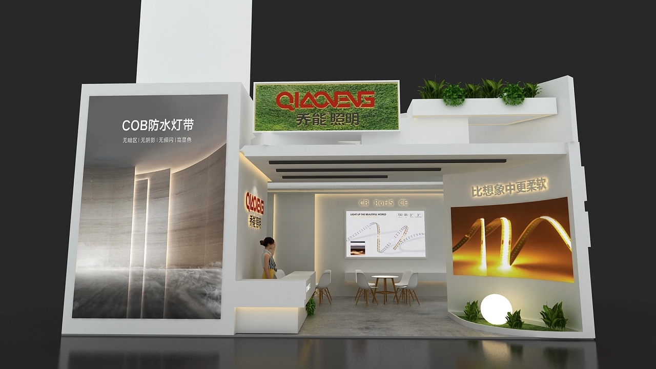 展臺(tái)設(shè)計(jì)搭建方案