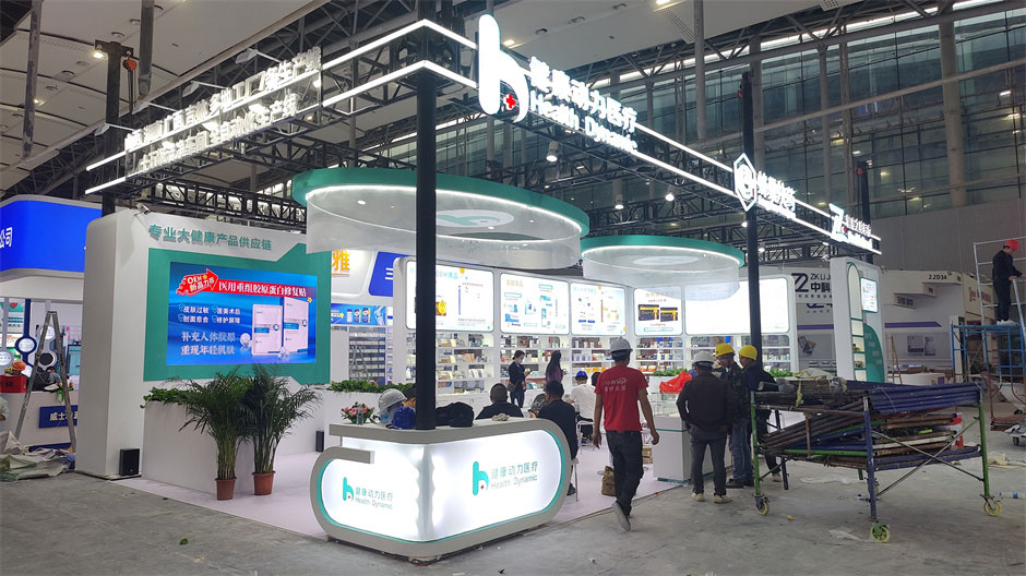 健康動(dòng)力醫(yī)療展覽展臺(tái)搭建現(xiàn)場(chǎng)