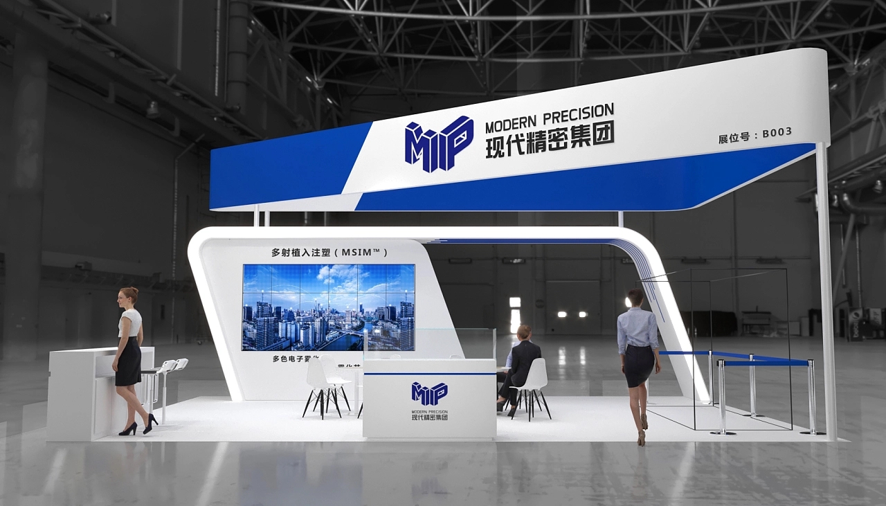 展臺設(shè)計搭建方案