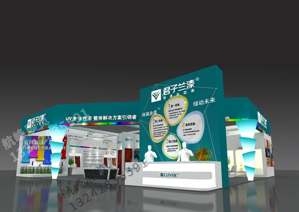 君子蘭建材展展位設(shè)計(jì)方案