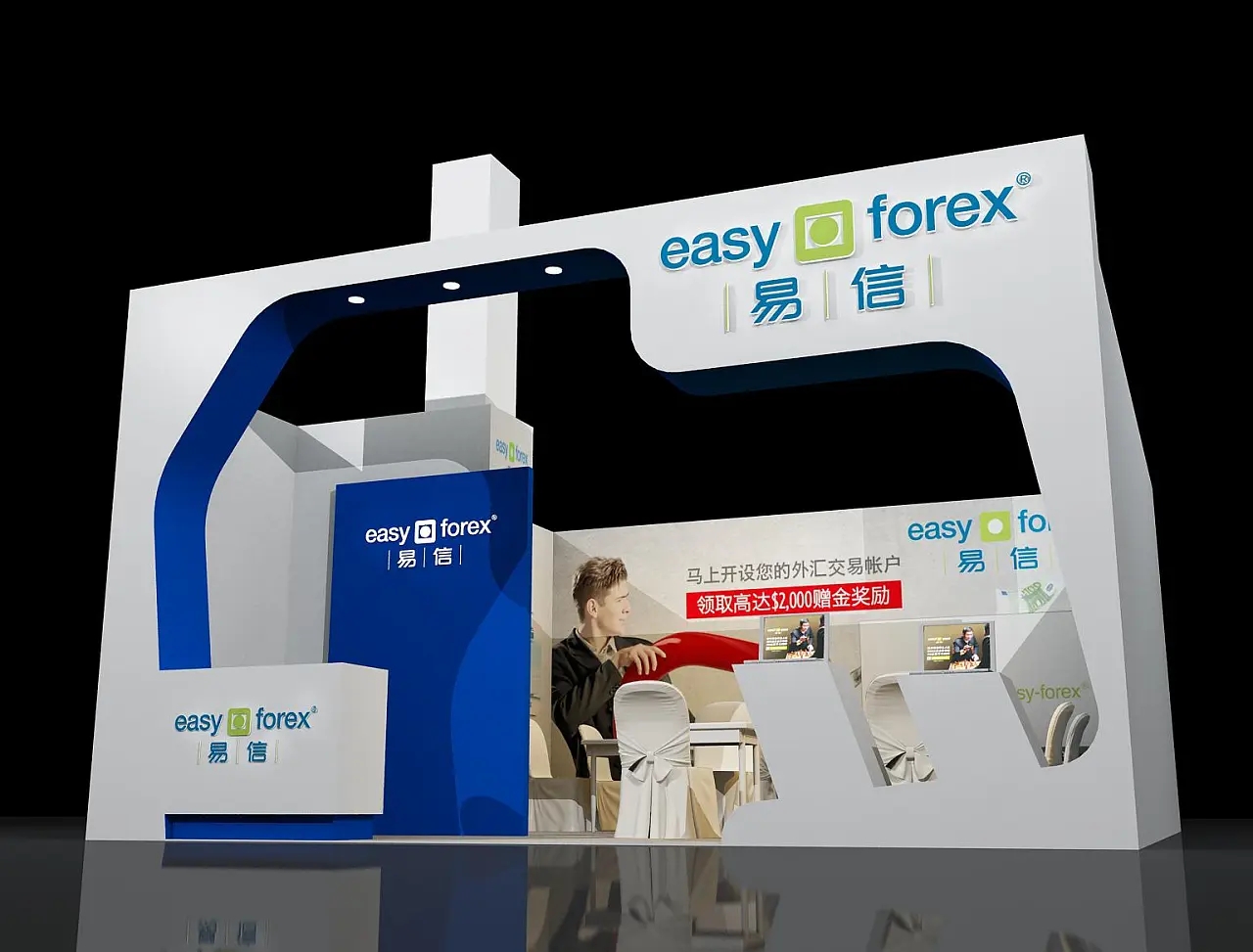 展臺設(shè)計(jì)搭建方案