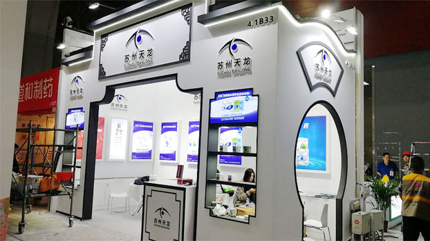 展臺設(shè)計(jì)搭建方案