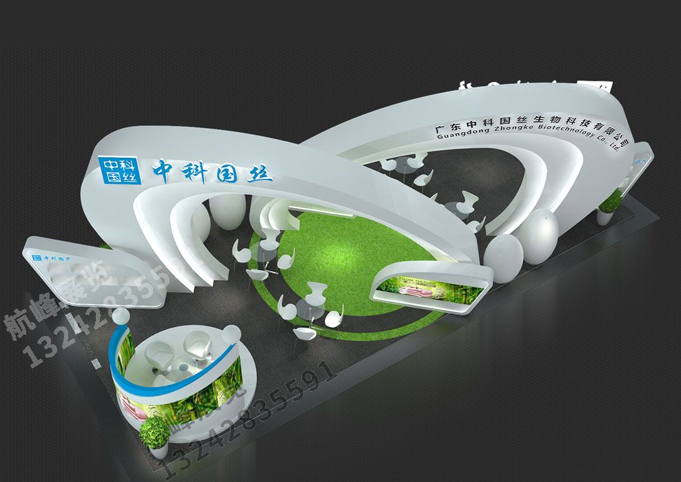 中科國(guó)絲展位設(shè)計(jì)方案