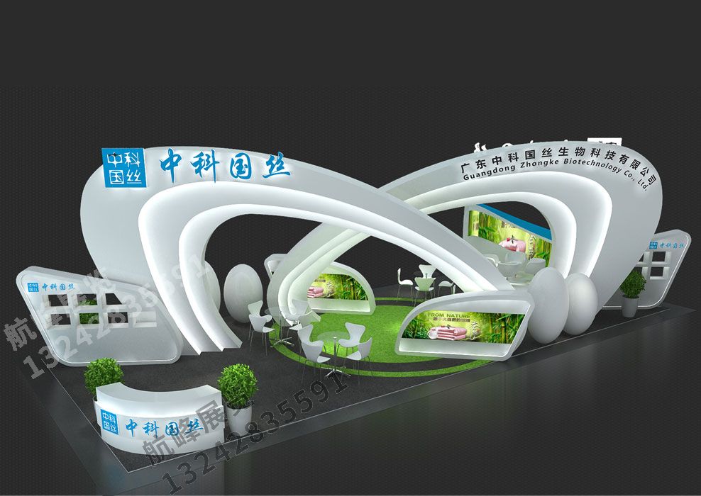 中科國(guó)絲展位設(shè)計(jì)方案