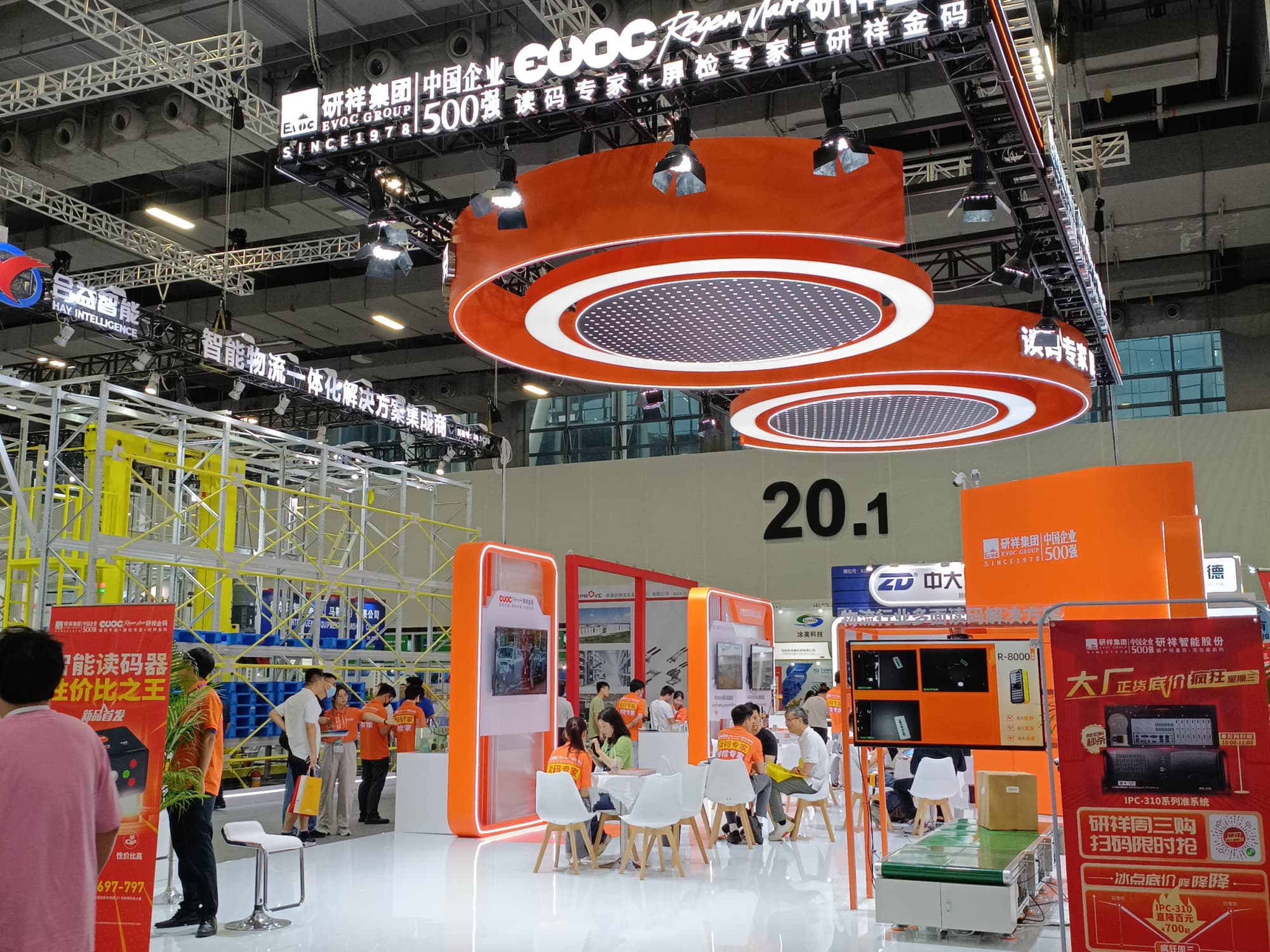 林業(yè)裝備展展臺(tái)：融合智能元素，彰顯企業(yè)技術(shù)前沿性