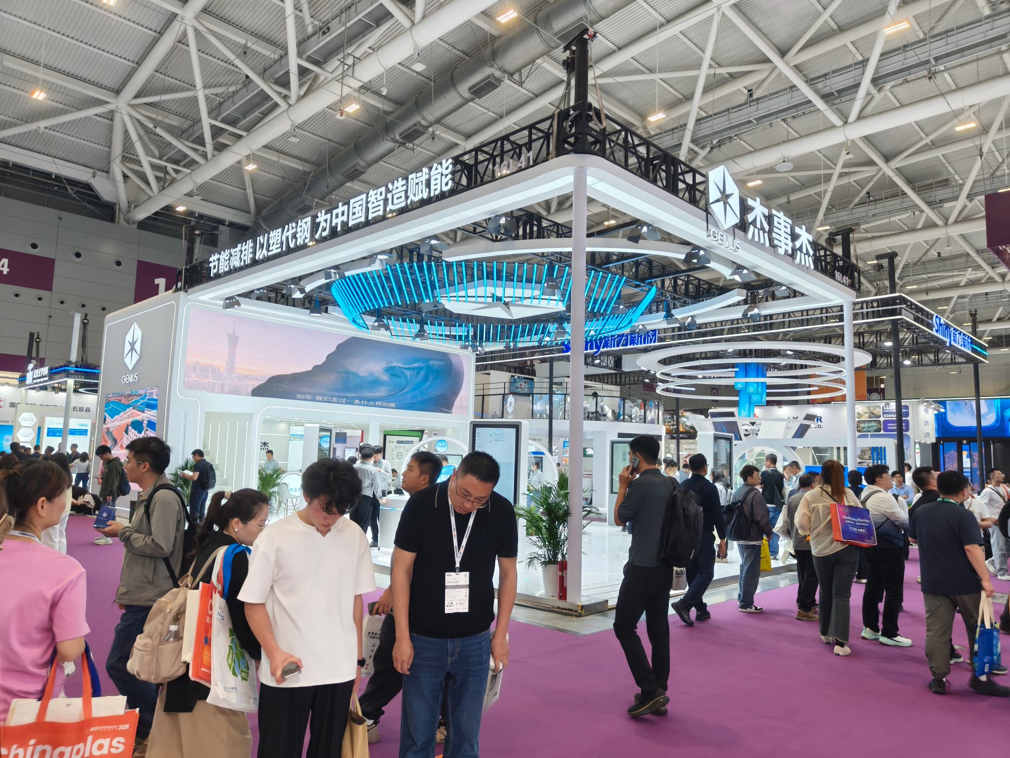 上海橡塑展參展效果差？從展臺(tái)設(shè)計(jì)到落地執(zhí)行，全流程優(yōu)化提升轉(zhuǎn)化