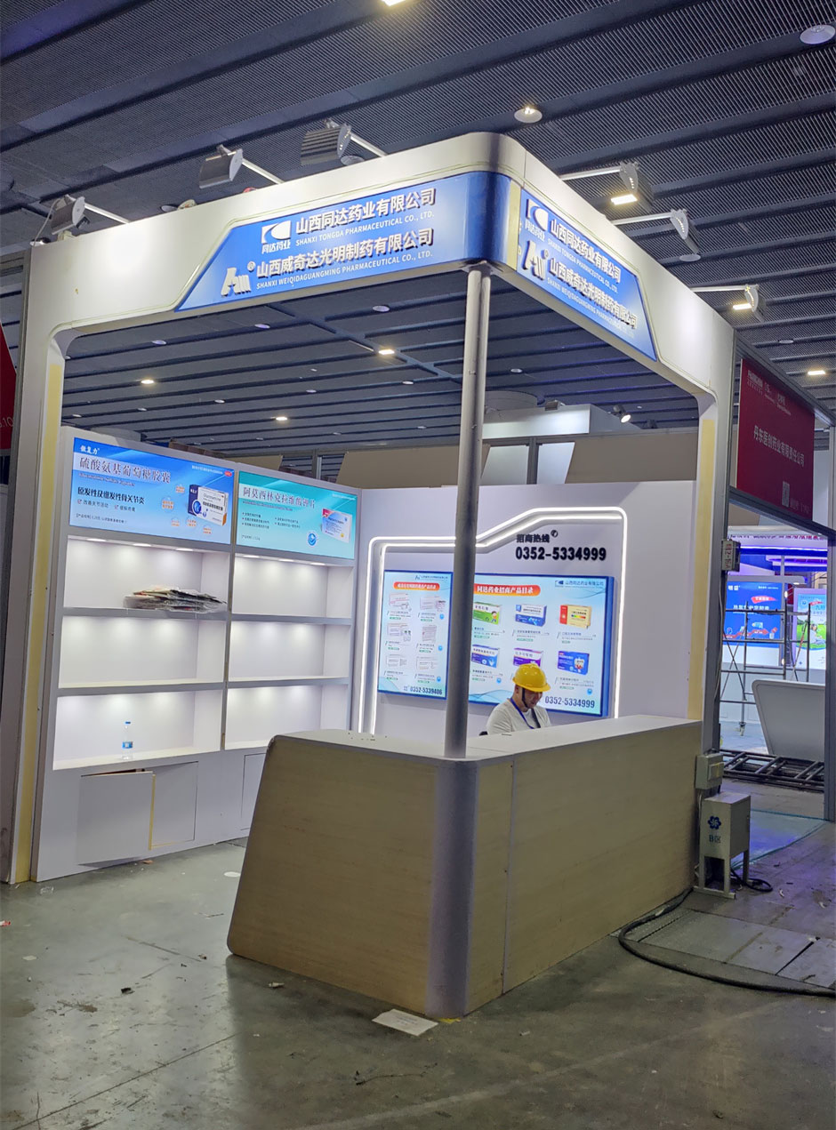 同藥集團(tuán)展覽展臺(tái)搭建現(xiàn)場(chǎng)