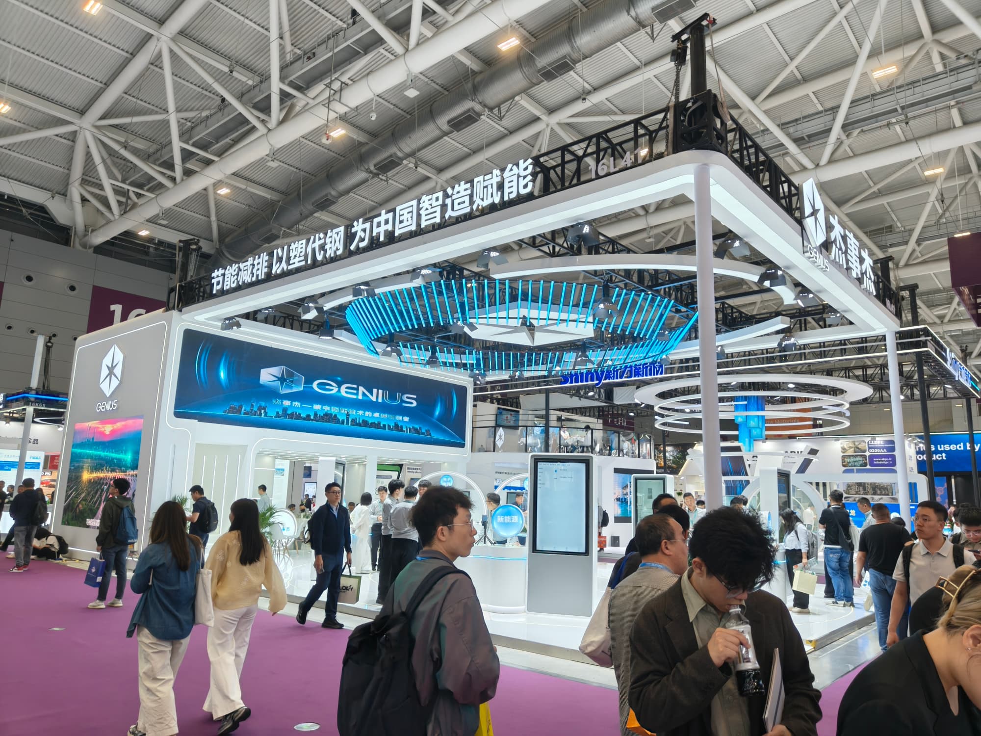 橡塑展品牌形象怎么立？專業(yè)展臺設(shè)計一步到位