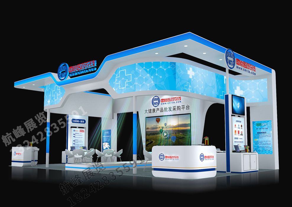 國裕醫(yī)藥展位設(shè)計(jì)方案