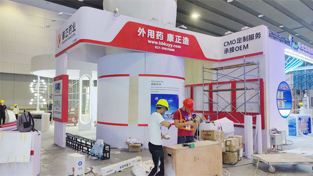 康正藥業(yè)展覽展臺(tái)搭建現(xiàn)場(chǎng)