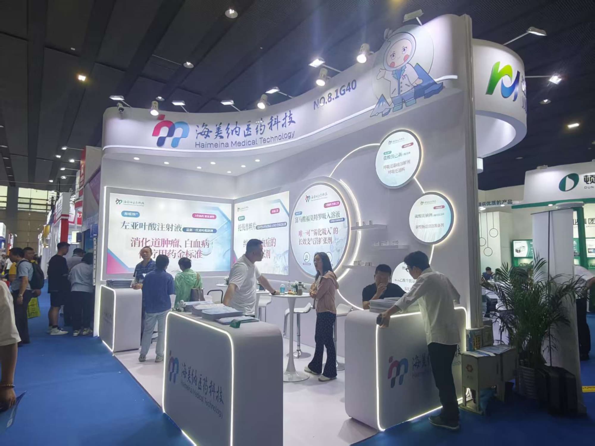 優(yōu)化動(dòng)線，提升留駐：大健康展專業(yè)展臺(tái)設(shè)計(jì)