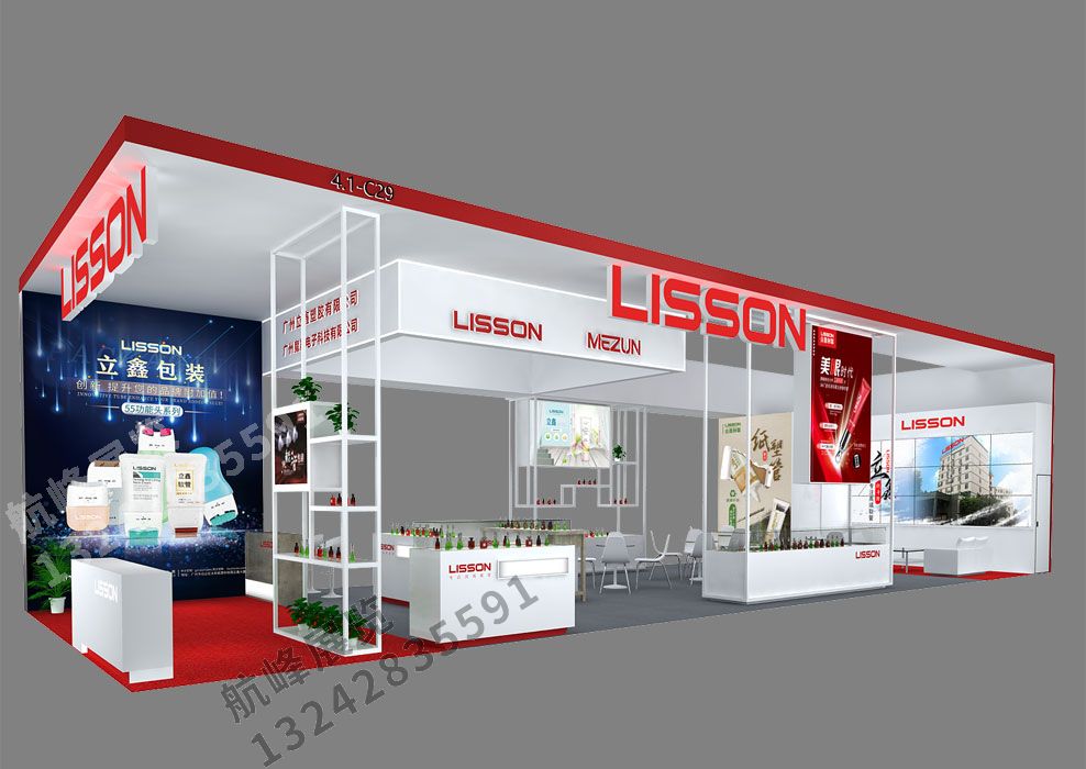 立鑫包裝展位設計方案