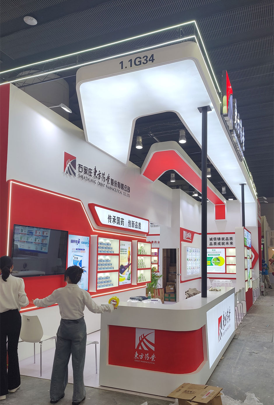 東方藥業(yè)展覽展臺搭建現(xiàn)場