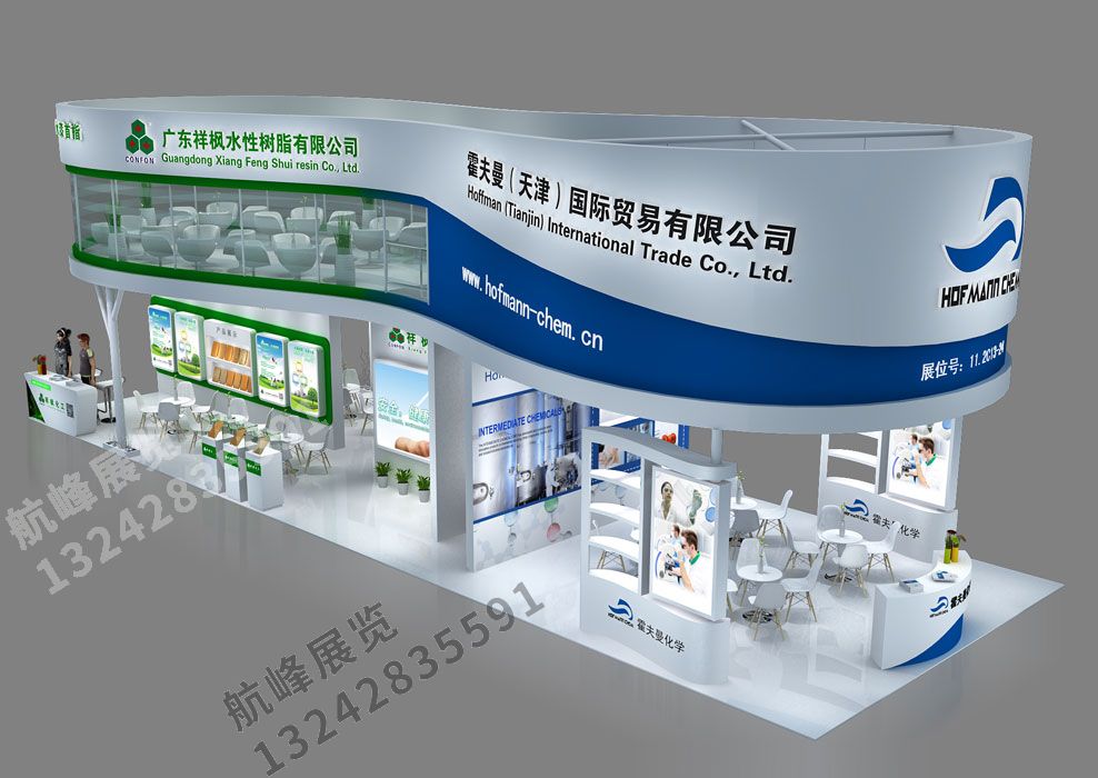 霍夫曼雙層展臺設(shè)計方案