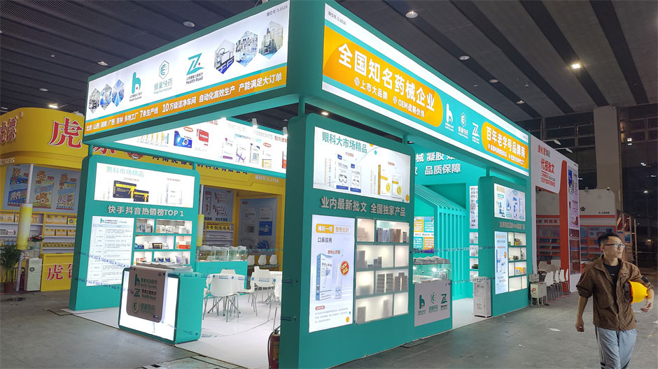 蜂巢快藥展覽展臺(tái)搭建現(xiàn)場