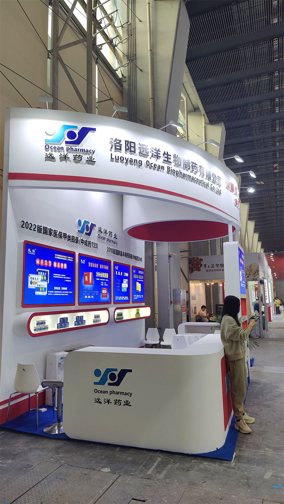 洛陽(yáng)遠(yuǎn)洋藥業(yè)展覽展臺(tái)搭建現(xiàn)場(chǎng)
